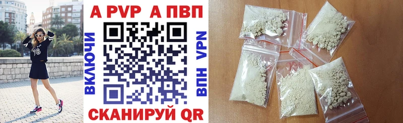 MEGA зеркало  Коряжма  Alfa_PVP мука 