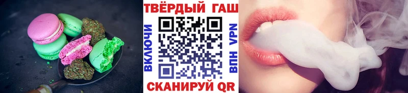 Печенье с ТГК конопля  купить наркоту  Коряжма 