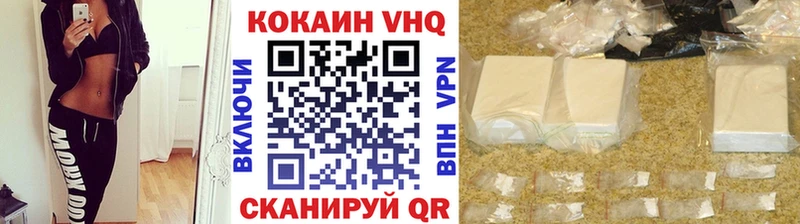 COCAIN VHQ даркнет сайт Коряжма