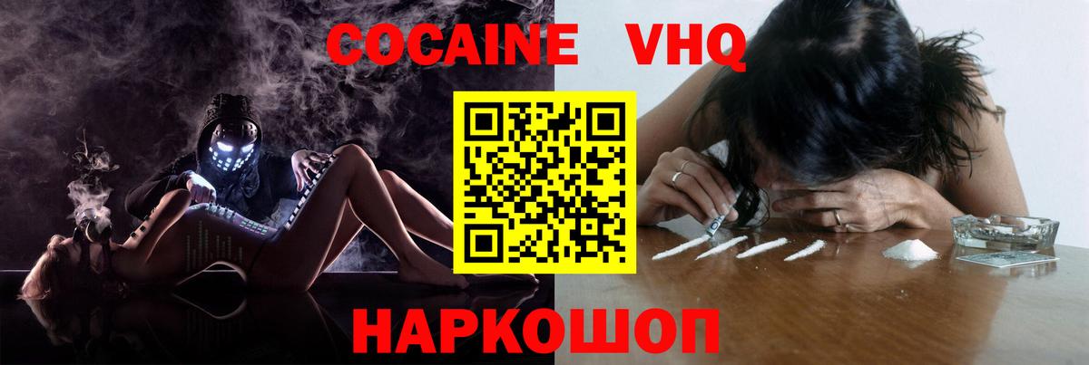 COCAIN Columbia  Вход с VPN  Коряжма 
