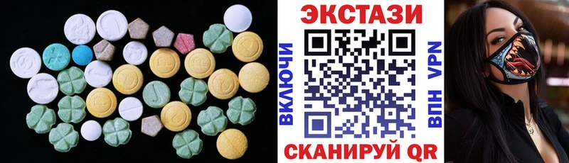 продажа наркотиков  Коряжма  ЭКСТАЗИ 99% 