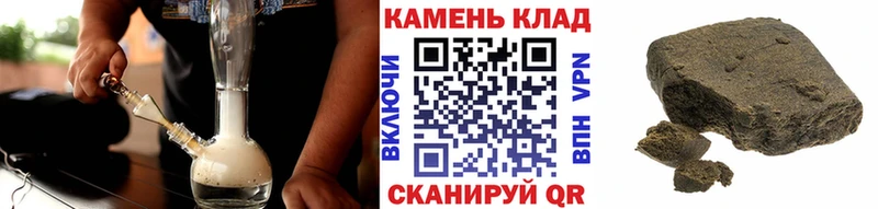 blacksprut рабочий сайт  Коряжма  ГАШИШ Cannabis 