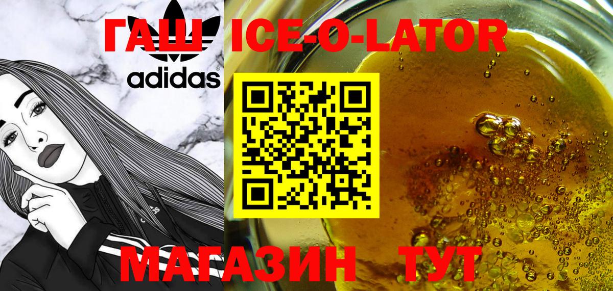 ГАШ Premium Коряжма