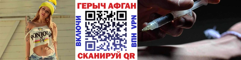 Героин белый купить blacksprut ССЫЛКА Коряжма