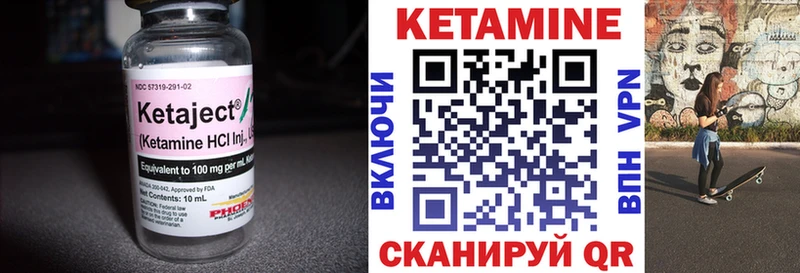 КЕТАМИН ketamine  Коряжма 