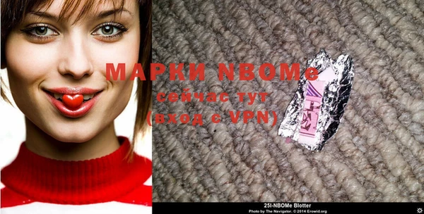 марки nbome Алзамай