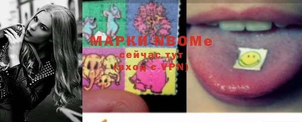 марки nbome Алзамай
