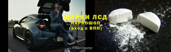 марки nbome Алзамай