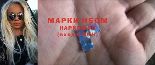 марки nbome Алзамай