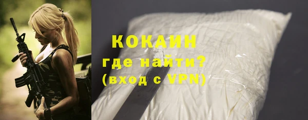 кокаин колумбия Абаза