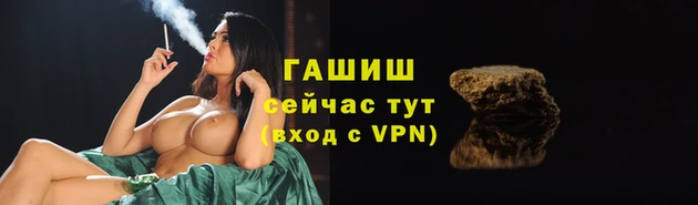 соль ск Абдулино
