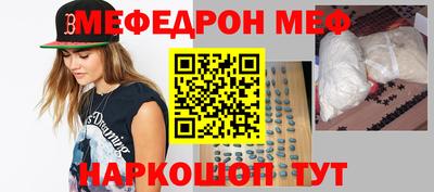 mdpv Комсомольск-на-Амуре