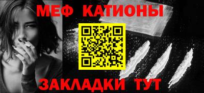 мескалин Коммунар