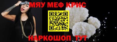 мескалин Коммунар