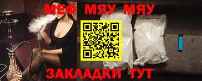 mdpv Комсомольск-на-Амуре