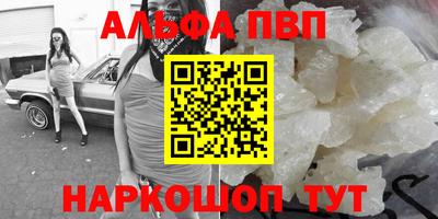 мескалин Коммунар