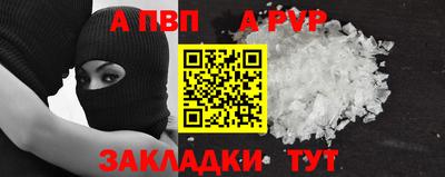 мескалин Коммунар
