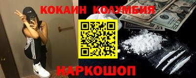 мескалин Коммунар