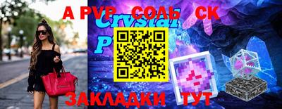 мескалин Коммунар
