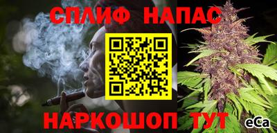 мескалин Коммунар