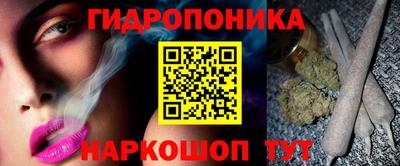 гидропоника Конаково