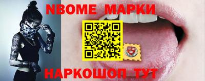 мескалин Коммунар