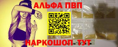 мескалин Коммунар
