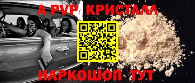 мескалин Коммунар