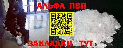 mdpv Комсомольск-на-Амуре