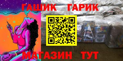 мескалин Коммунар