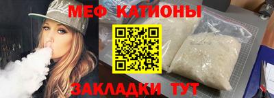 мескалин Коммунар