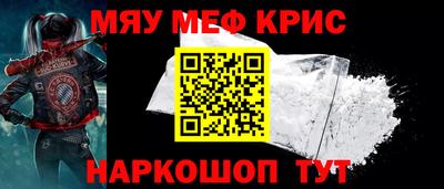 mdpv Комсомольск-на-Амуре