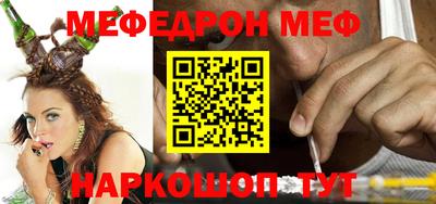mdpv Комсомольск-на-Амуре