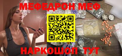 mdpv Комсомольск-на-Амуре
