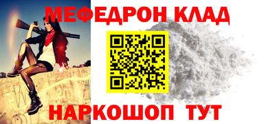 мескалин Коммунар