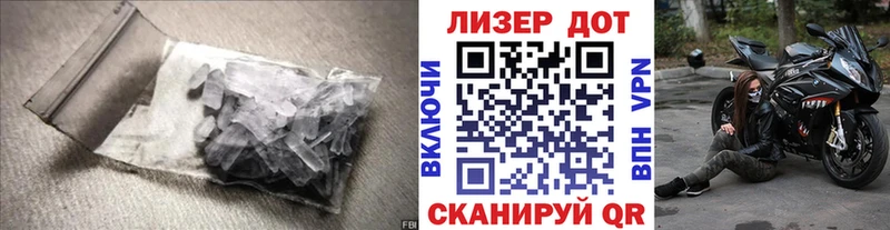 мега tor  где найти   мориарти какой сайт  LSD-25 экстази ecstasy  Коряжма 