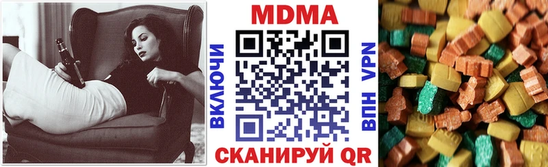 дарнет шоп  Коряжма  МДМА crystal 
