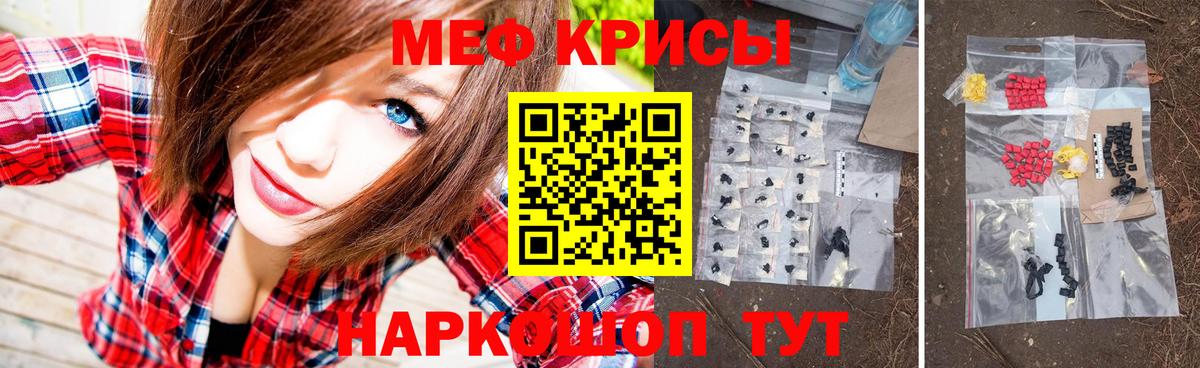 Коряжма  Мефедрон мяу мяу  Вход с VPN  МЯУ-МЯУ  Меф mephedrone 