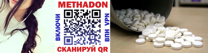 Метадон мёд  Коряжма 