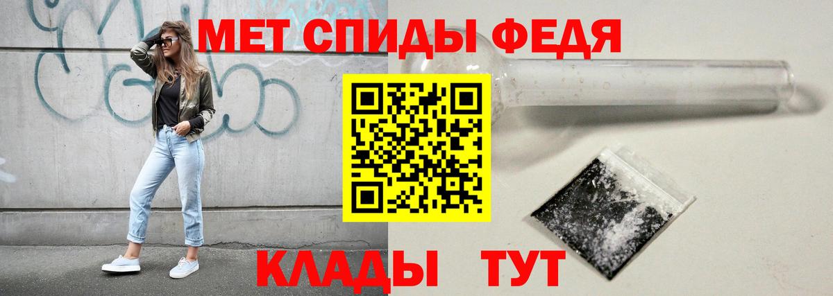 МЕТАМФЕТАМИН мет Коряжма