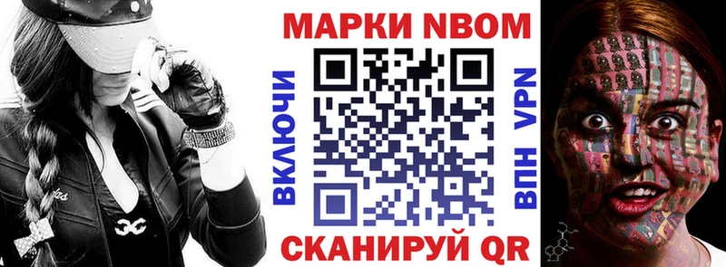 Наркотические марки 1,5мг  закладки  kraken   Коряжма 