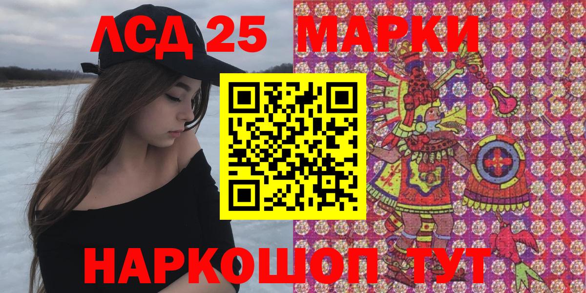 Марки N-bome 1,5мг Коряжма
