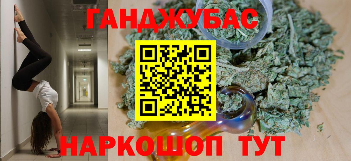 Бошки марихуана THC 21%  Бошки марихуана семена  Вход с VPN  Коряжма  Каннабис марихуана 