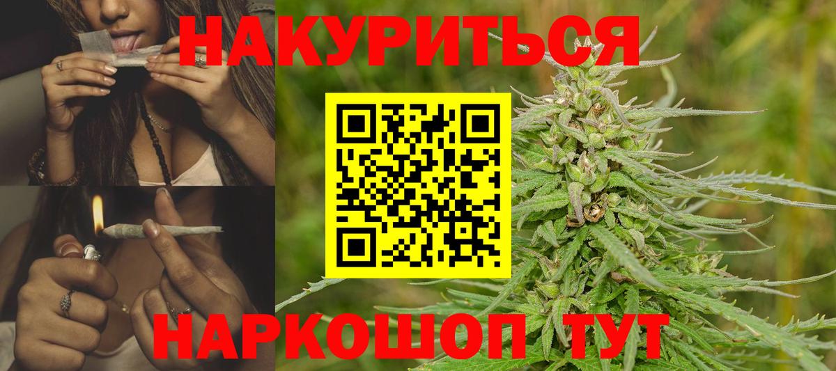 Марихуана Amnesia Коряжма